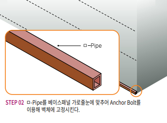 STEP02