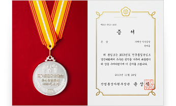 우수 분임조 은상
