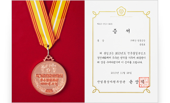 우수 분임조 동상