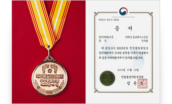 우수 분임조 동상