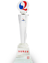 가치혁신상 수상