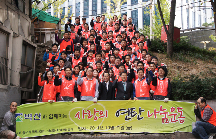 2011 연탄봉사