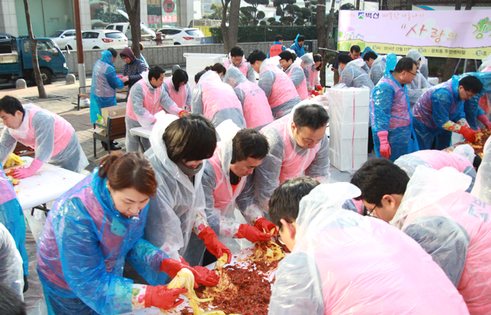 2014 사랑의 김장나눔