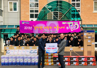 Byucksan, had Namsanwon Love Winter Volunteer Activity