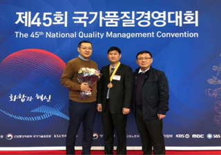 Byucksan, Awarded Bronze Presidential Award at the National Quality Management Convention (NQMC)