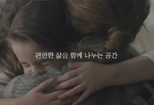 Company Introduction