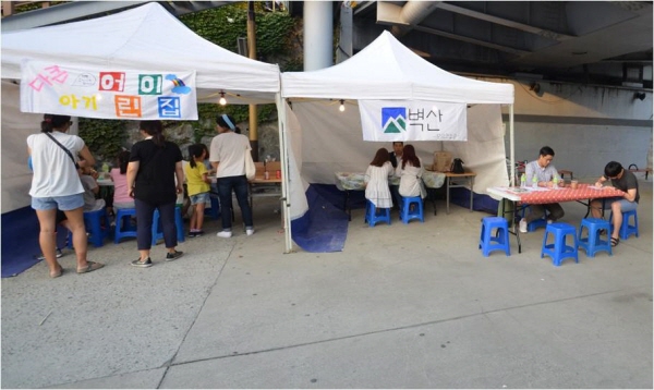 벽산, 2015 서울시 여성 청소년 진로체험박람회 참가