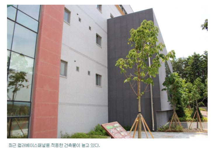 벽산, 컬러 베이스패널 매출 ‘쑥쑥’